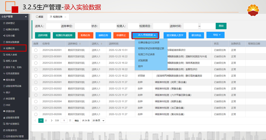 9494香港马资料