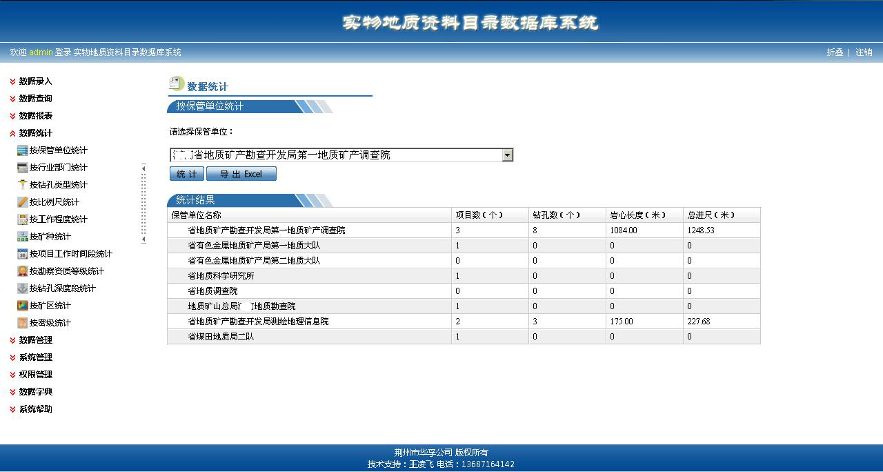 9494香港马资料