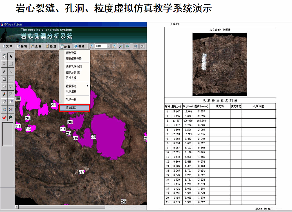 9494香港马资料